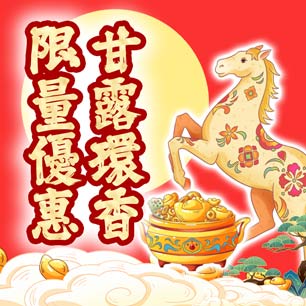 HeaderB-staticBanner-2