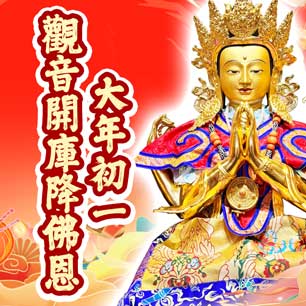 HeaderB-staticBanner-1