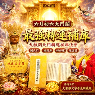 HeaderB-staticBanner-1