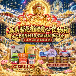 HeaderB-staticBanner-1