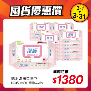 杏一幫助您一同打造無障礙環境，長輩生活免煩惱！