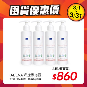 HeaderB-staticBanner-2