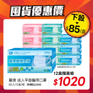 HeaderB-staticBanner-2