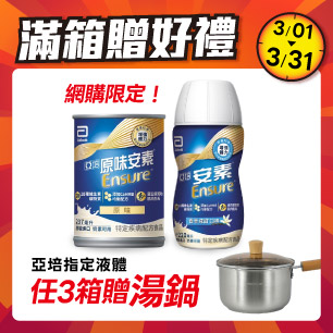 HeaderB-staticBanner-2