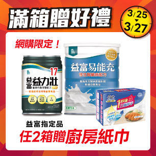 HeaderB-staticBanner-2