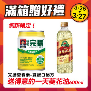 HeaderB-staticBanner-2