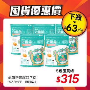 HeaderB-staticBanner-1