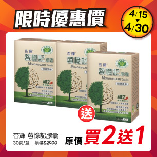 HeaderB-staticBanner-2