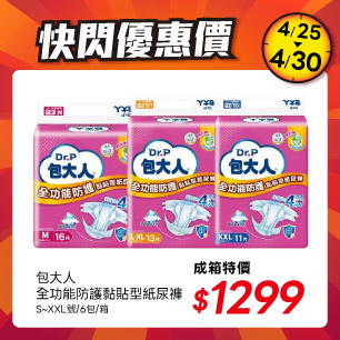 HeaderB-staticBanner-1