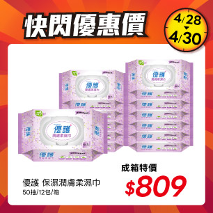 HeaderB-staticBanner-2