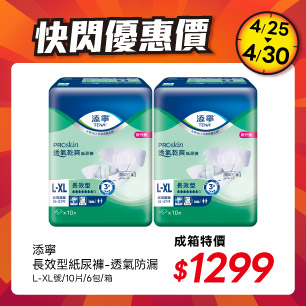 HeaderB-staticBanner-1