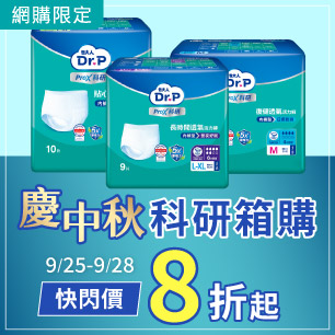 HeaderB-staticBanner-1