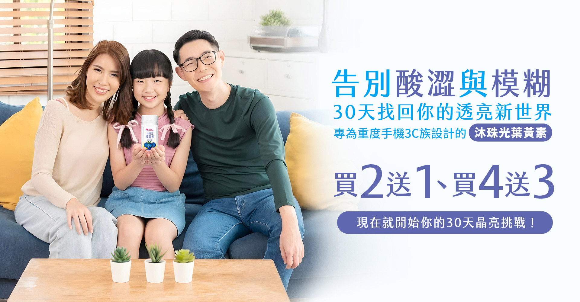 芙諾出產、健康有感。芙諾生技用高純度天然原料配方，提供生物活性佳、好吸收、讓您有感的保健食品，幫助您能睡、能走、能看、能消化、能排解。