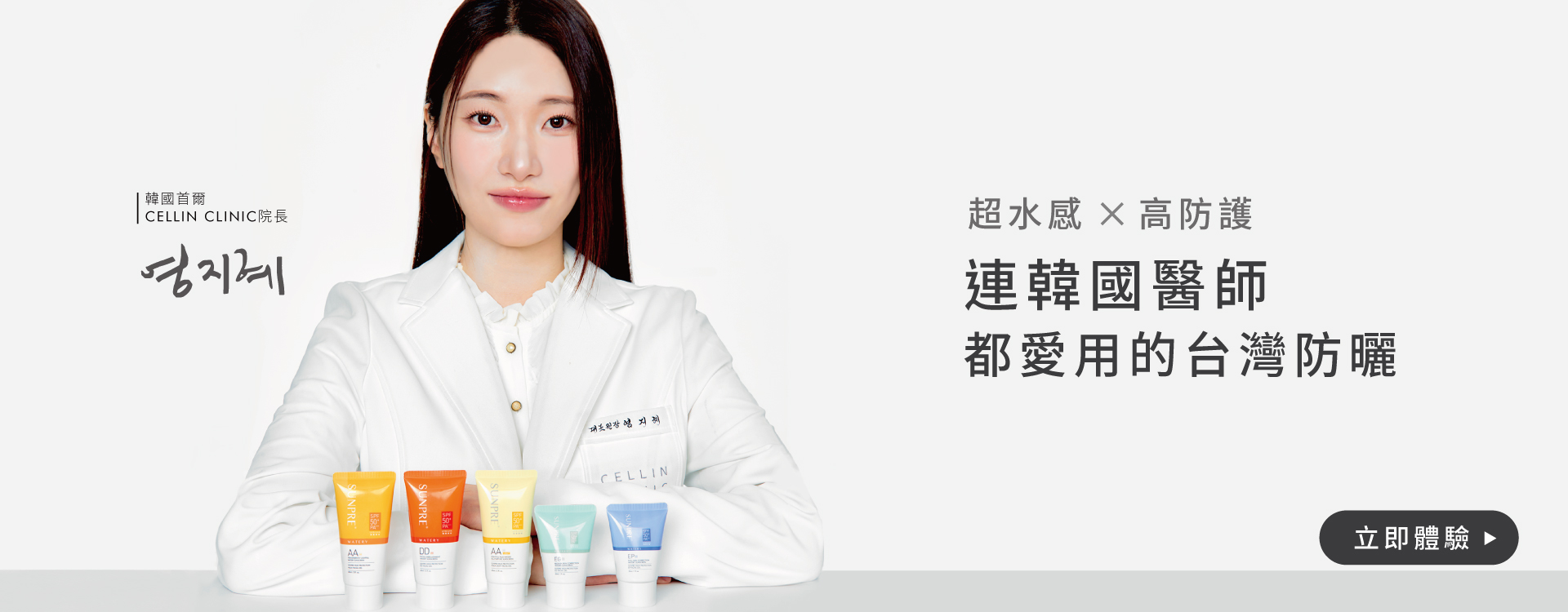 荷麗美加 官網 醫師推薦