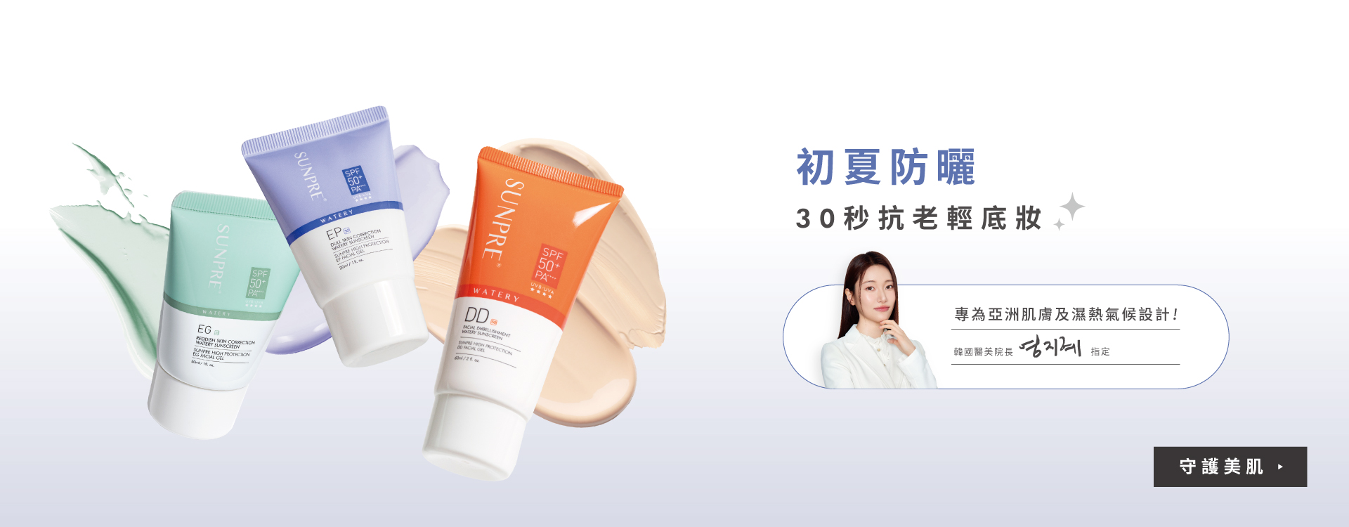 荷麗美加 官網 醫美保養 肌膚保養