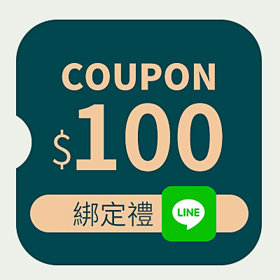 加入line