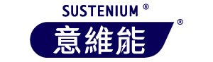 意維能 Sustenium