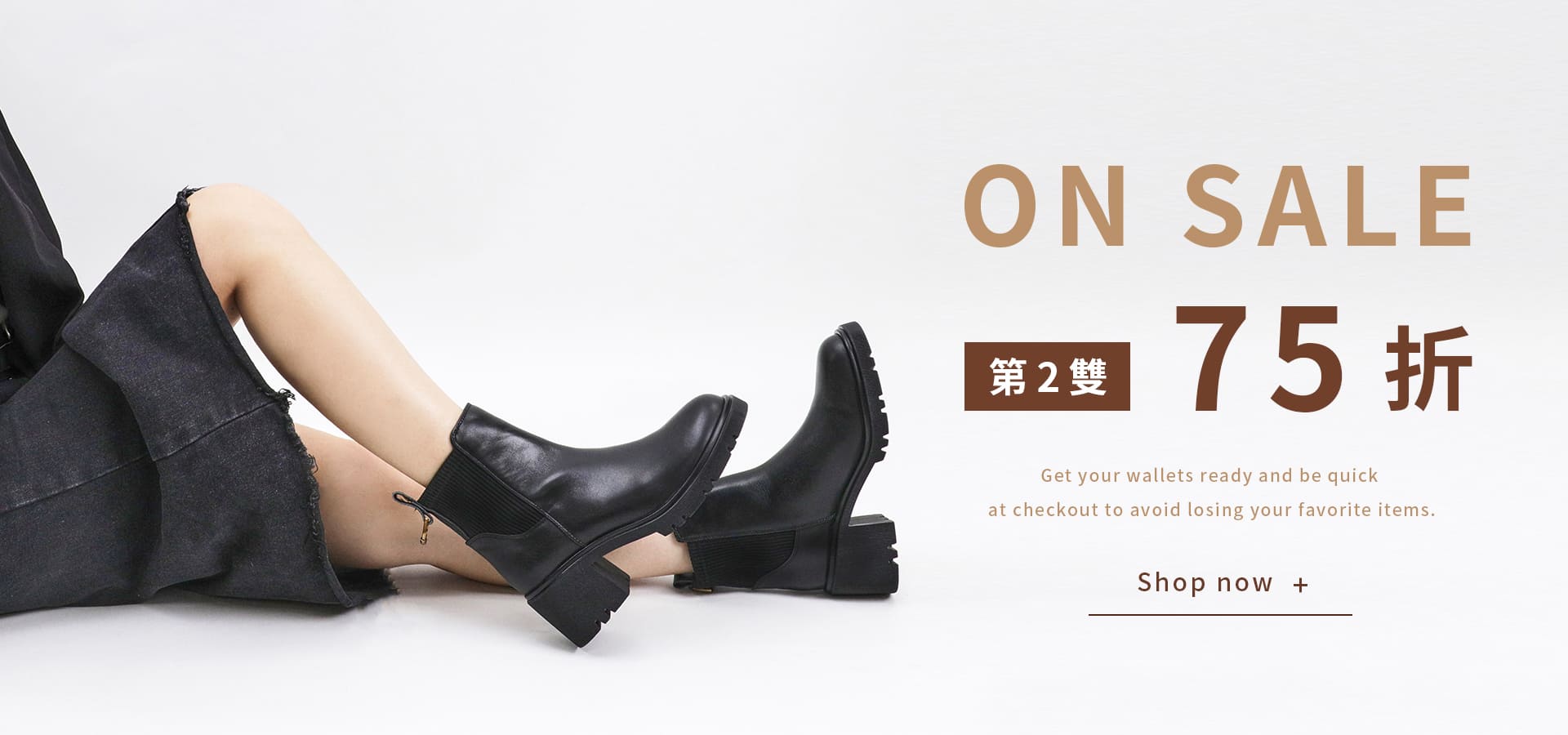 1215輪播看板_第2雙75折