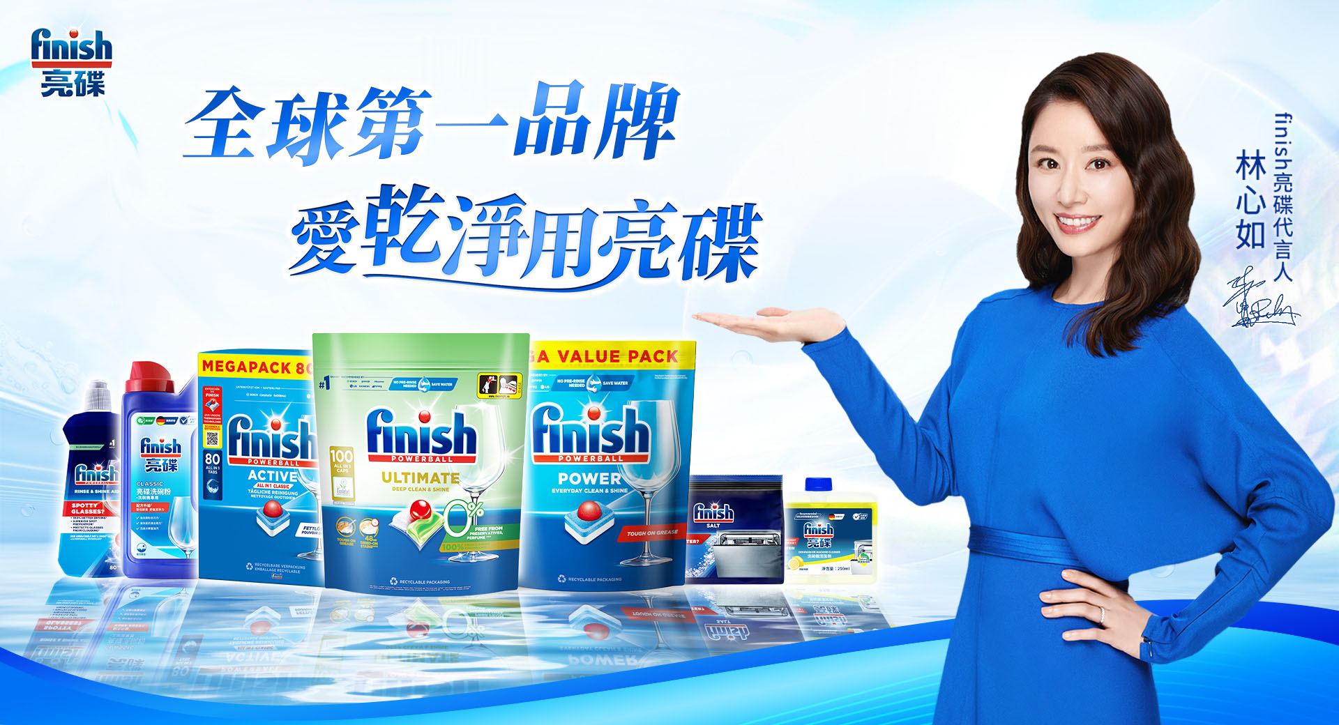 finish亮碟官方旗艦店