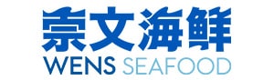 崇文海鮮