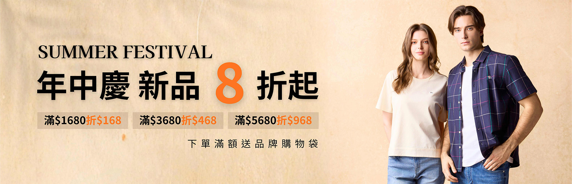 官網618新品8折起，最高再折$968