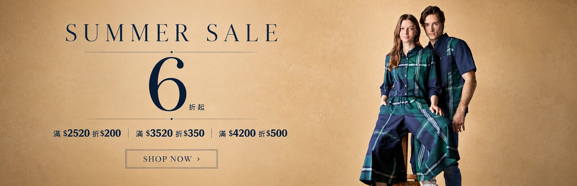 官網新品6折起，滿額折$500