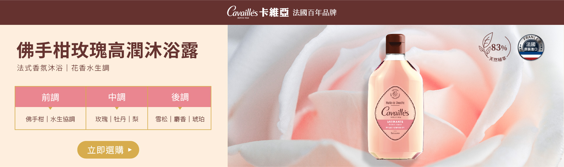 HeaderA-carousel-1