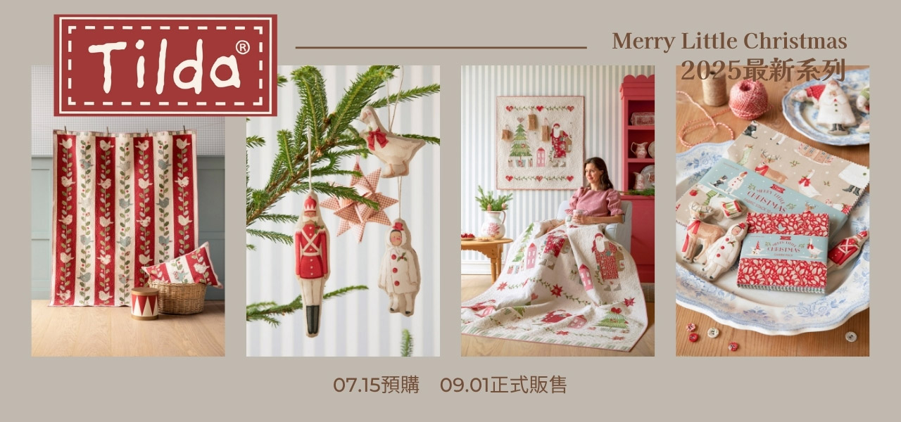 布能布玩 TILDA 純棉 棉布 進口布料