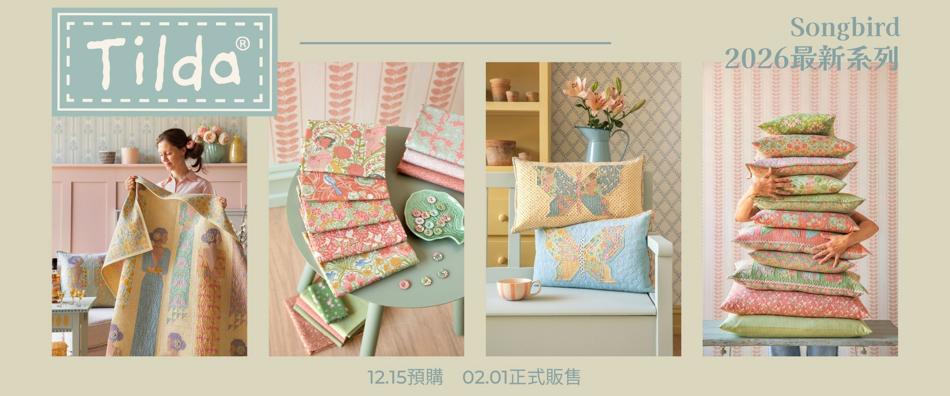 布能布玩 TILDA 台灣獨家販售