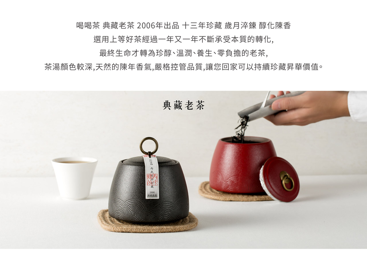 HOHOCHA喝喝茶｜台灣香日月潭紅茶廠