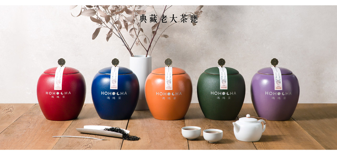 HOHOCHA喝喝茶｜台灣香日月潭紅茶廠