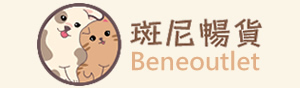 斑尼暢貨