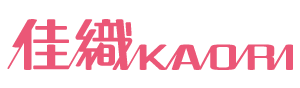佳織縫紉有限公司