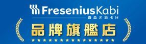 德國費森成人營養專家-品牌旗艦店