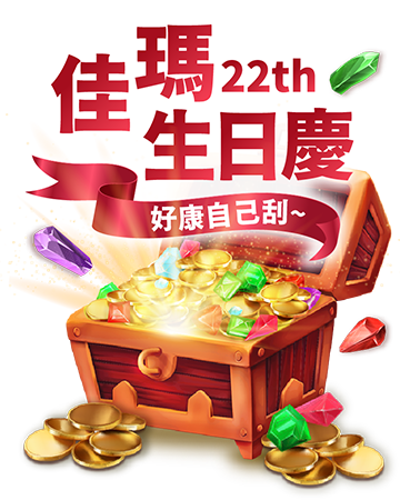 FullScreenAds-1
