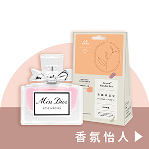 香氛