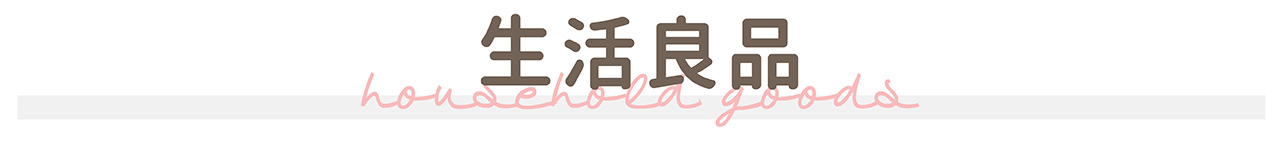 BannerA-1