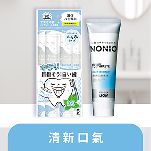 口腔護理