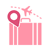 旅行必備