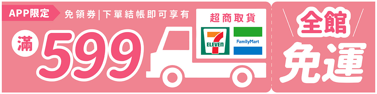 公告