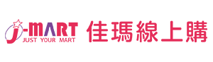 佳瑪進口精品生活館