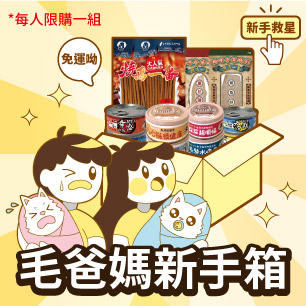 HeaderB-staticBanner-1
