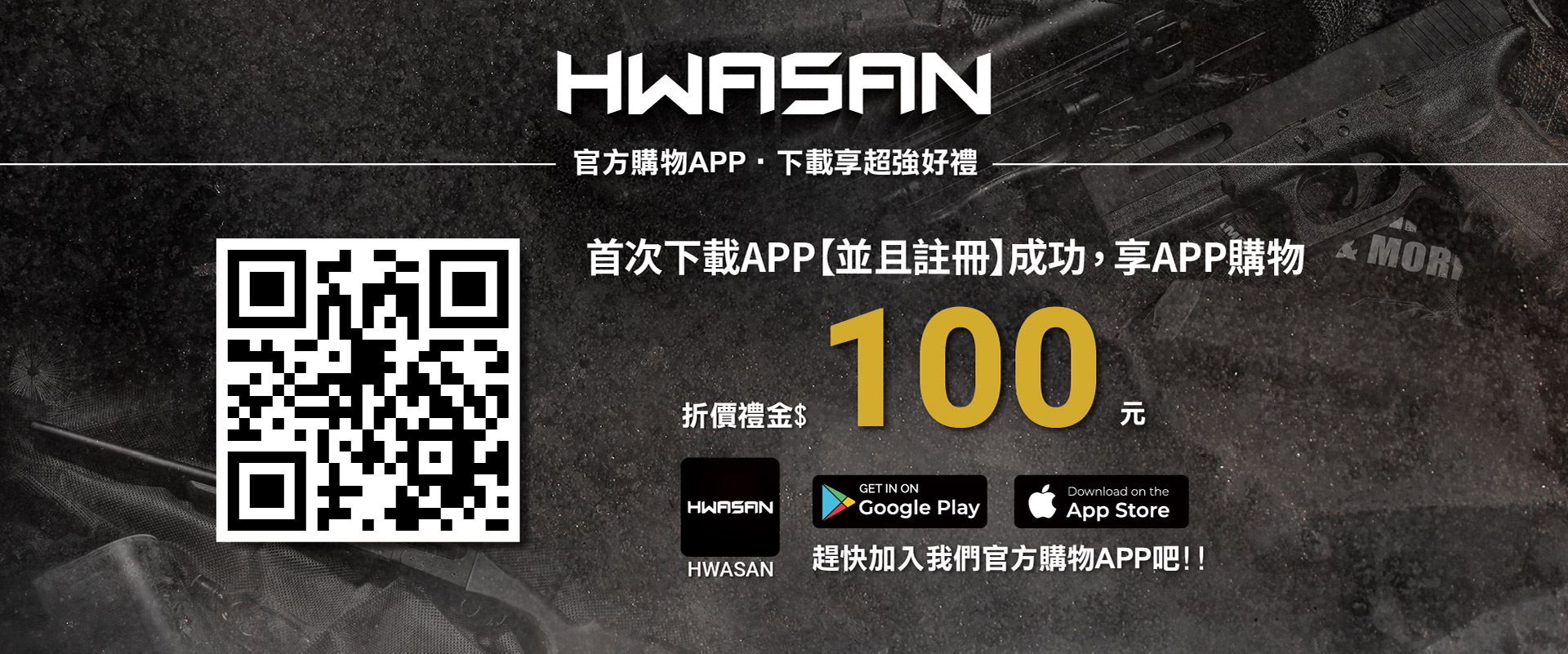 生存遊戲Airsoft玩具槍CO2槍電動槍瓦斯槍鎮暴槍空氣槍