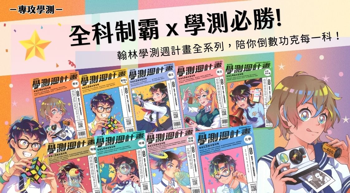 92號BOOK櫃-參考書專賣店