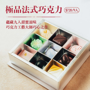 巧克力