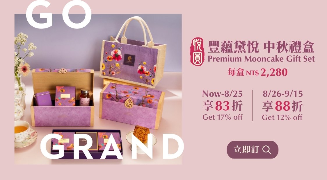 2026mooncake