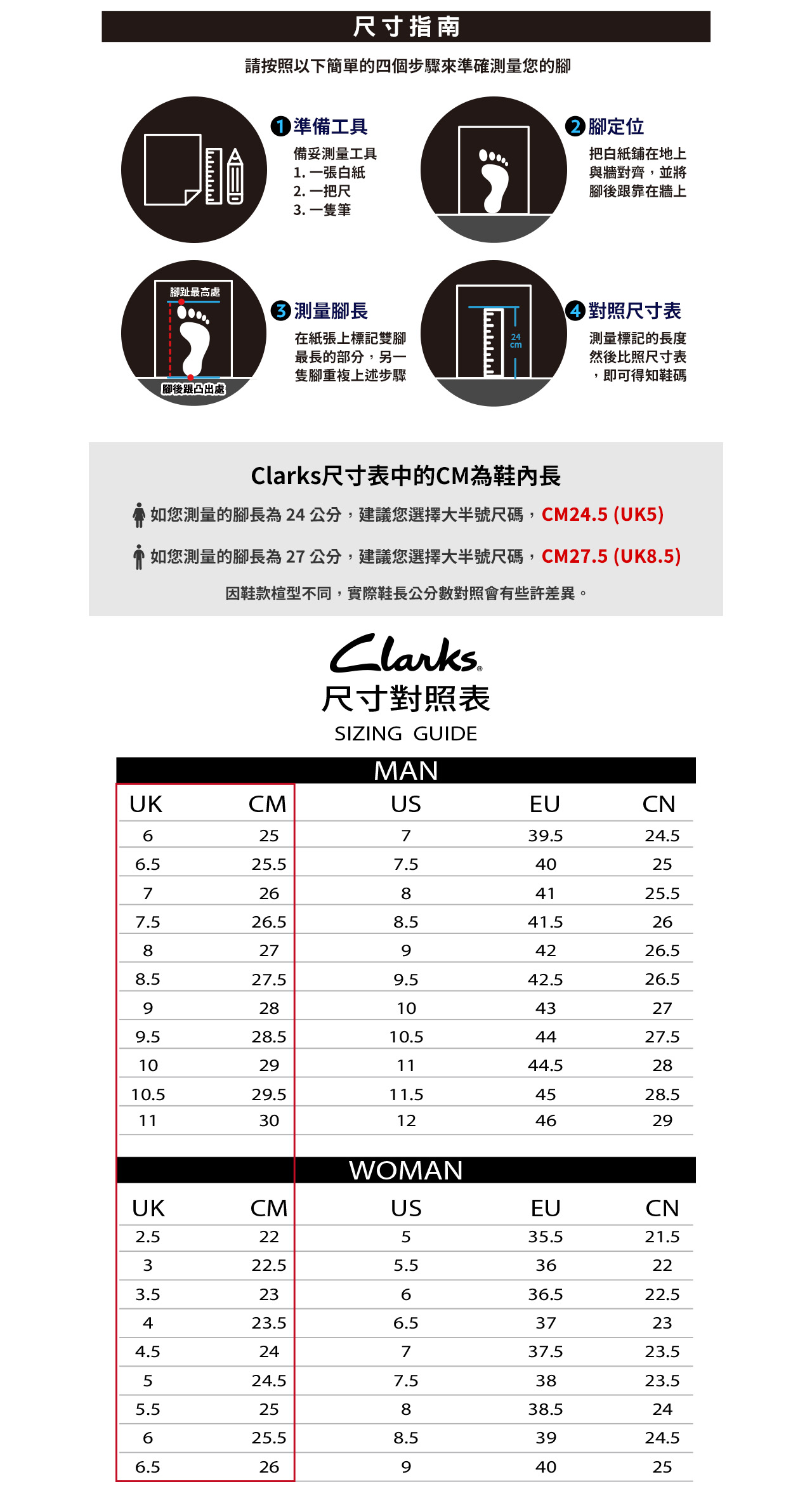 ◆clarks◆UK8.5G/約26.5-27cm/ワラビー/革靴/19/クラークス/ブラウン/シボ革/チャッカブーツ/レザーブーツ/メンズ/レザーシューズ : CLARKS レディース US サイズ: 5.5 F(M) UK ⁄ 8 B(M) US