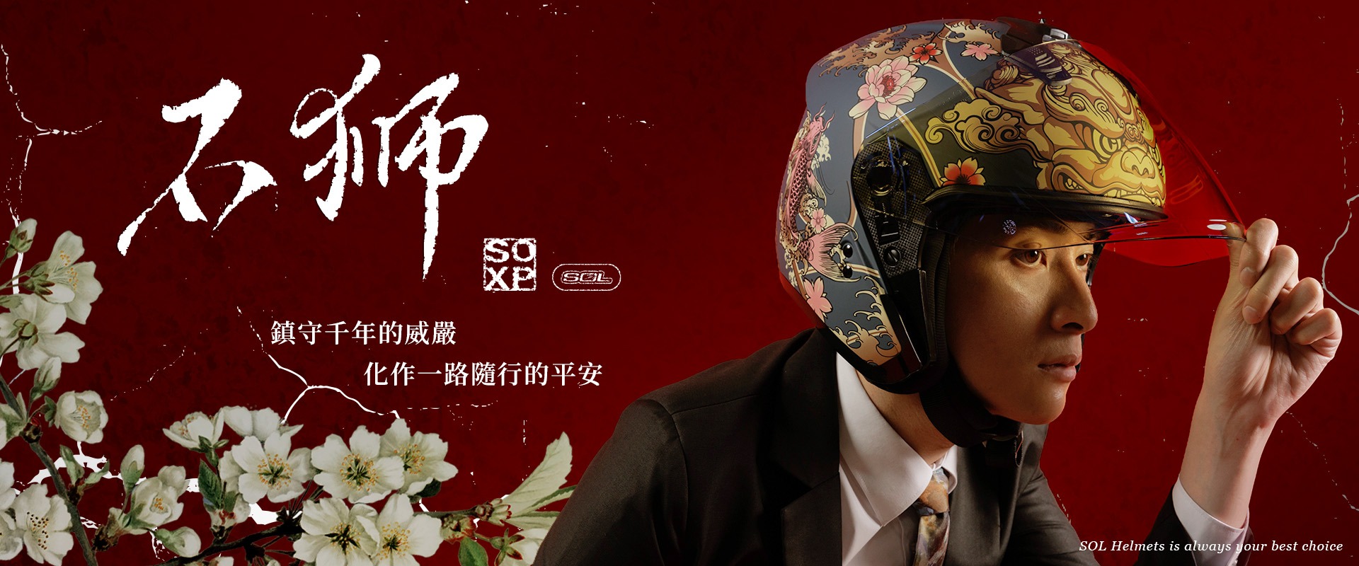 HeaderA-carousel-1