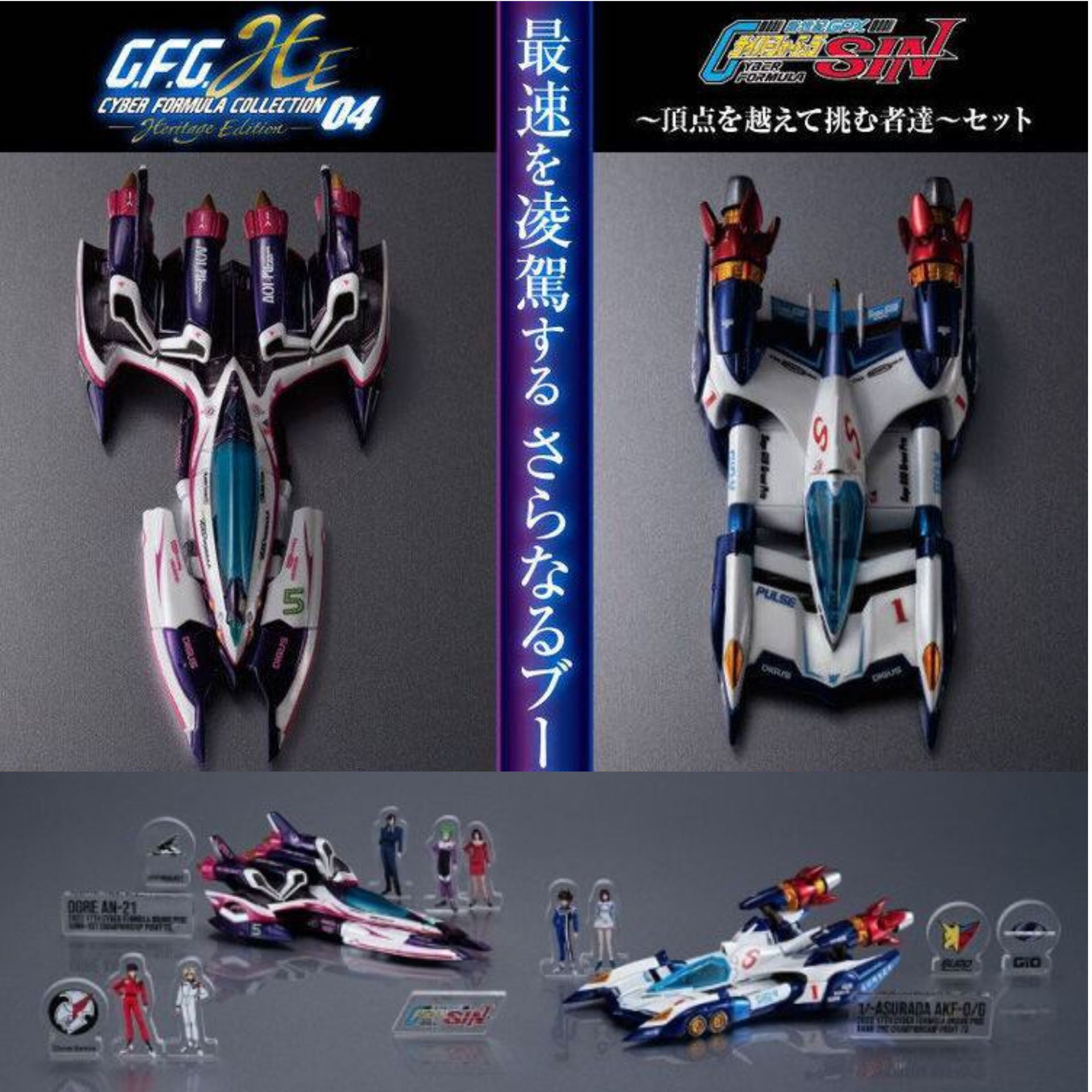 東海模型官方網站APP｜聖誕現貨大量登場快閃價４折起