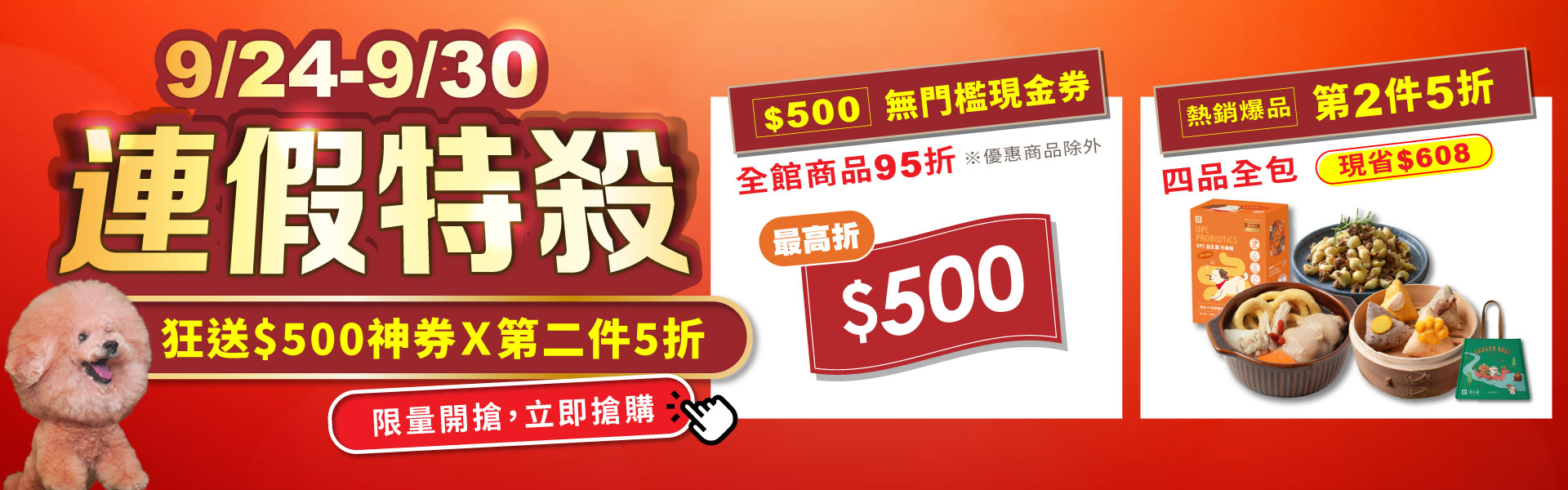 HeaderA-carousel-1